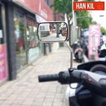 오토바이 직사각 10mm 은색 대형 백미러 라이딩 튜닝