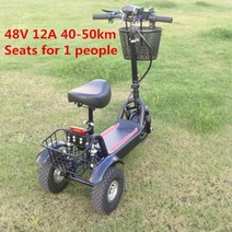 전기오토바이 세발 오토바이 3발 삼륜차 전동차 스쿠터 어르신 전기 12 인치 4860, black 1 person seat