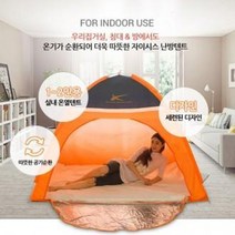 실내텐트 난방텐트 텐트 자이시스 휴대용난방텐트 이너텐트 캠핑텐트 간편난방텐트 천막 원터치 미니멀난방, 자이시스 3-4인용