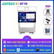 안드로이드올인원 JUSTNAVI-안드로이드 10 자동차 라디오 링컨 네비게이터 2003 - 2009 와이파이 GPS 네비게이션 2din 멀티미디어 플레이어 옥타 코어 DVD IP, QT10 4G 32G IPS