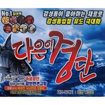 다은이경단 감성돔경단 감성돔미끼 잡어퇴치경단 옥수수경단 크릴경단 멍게경단 번데기경단