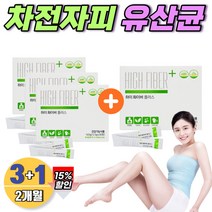 섬유질 수용성 식이섬유 영양제 차전자피 유산균 식약처인증 차전차피 가루 포 스틱