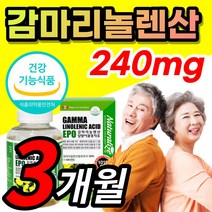 대용량 식물성 월경 전 변화 콜레스테롤 혈행 개선 도움 감마리놀렌산 감마리 감마니 감미리 롤렌산 놀산 놀렌산 놀래산 감마리놀 달맞이유 달맞이꽃 종자유 오일 기름 영양제 약 X, 1개, 3개월 / 180캡슐x1개