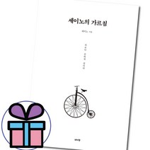 글씨교정 윤바른글씨 글씨연습 교재2권 동영상 강좌!