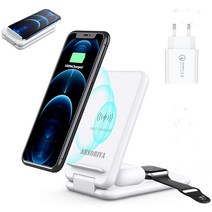 ARSOBIYA 고속 삼성 아이폰 애플 워치 3in1 무선 충전기 거치대+QC3.0 아답터, ADWC07 화이트