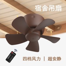 미니 충전식 실링팬 휴대용 씰링팬 서큘레이터 소형 가정용 환기장치 캠핑