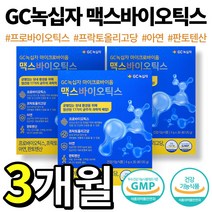 GC 녹십자 마이크로바이옴 맥스 바이오틱스 남성 여성 유아 노인 장내 환경 균형 프로바이오틱스 프락토올리고당 아연 판토텐산 유산균 생체 보호막 소장 대장 장 건강 추천, 3박스(3개월분), 4g*30포