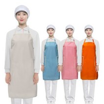 깨끗한배식앞치마(양면방수-홀터넥형), 연핑크(대) [D9539]
