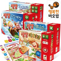 셈셈 시리즈 [보드게임/피자가게/테니스/눈썰매장/롤러코스터], 선택:셈셈 수놀이