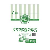 CJ 부드러움 반죽재료 베이킹 호도과자용가루5 11kg 홈베이킹 대용량 업소용, 2개