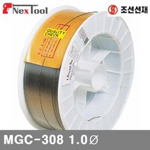 (반품불가)(화물착불)조선선재 스테인리스 미그 와이어 MGC-308 1.0파이 (15KG) 용접기자재 용접봉 연강봉 조선선재 공구