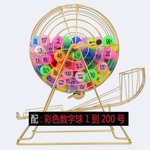 로또 추첨기 추억의뽑기판 뽑기 추첨함 미니 로또장난감 추첨함 추첨 뺑뺑이, 단일사이즈, D 공 200개