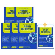 뉴질랜드 락토페린 메타바이오틱스 5세대 유산균 프롤린 모유유래 초유 락토바실러스 람노서스 가세리 사균체 대사산물 프락토올리고당 프로바이오틱스 프로 프리 신 포스트 바이오틱스 30포, 5+1(6개+무료배송), 6개