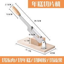 실속형 작두 재단기 절단기 생선 슬라이서 스텐 칼 떡 한약 약초작두, 스몰 기본, 60°이상, 10cm