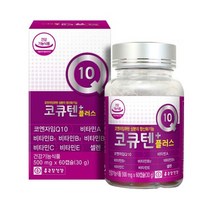 [종근당건강] 코큐텐 플러스 코엔자임Q10 혈액순환영양제 코엔자임Q10효능 60캡슐