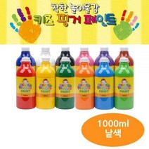 키즈맘아트 키즈 핑거페인트 1000ml 낱색 (택1) 미술놀이 유아물감 물감 유아미술 물감놀이, 갈색
