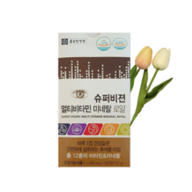 종근당건강 슈퍼비젼 멀티비타민 미네랄 로얄 1400mg 180정
