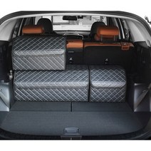 카니발4세대트렁크정리함, 02. 불카누스트렁크정리함-화이트