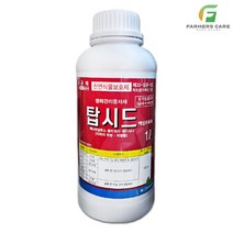 탑시드1L 고추 역병 흰가루병 무름병 유기농업자재 살균 천연식물보호제 비료, 1개