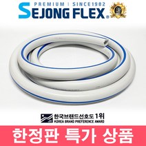 국산 고무 물호스 편사호스 내경25mm 길이7M, 프리미엄 물호스 25mm X7M