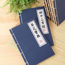 고서적 성균관 노트.진바스