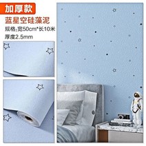 방음벽 방음재 흡음재 차음재 실내 현관껍질과 스틱 벽지 방수 습기 방지 강화 단열 룸 장식 시멘트 거친, 02 f9_01 10mx50cm