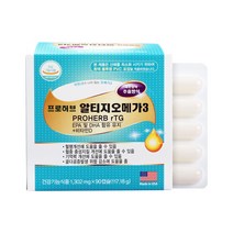 프로허브 알티지 오메가3 90캡슐 RTG 혈행 기억력 개선 비타민D