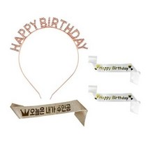 생일파티 주인공 세트, 혼합색상, 4세트