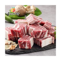 [우리가락] 호주산 찜갈비 1kg (찜/탕용), 1개