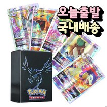 포켓몬카드 박스 한국어 한글 홀로그램 100장 7Vstar Vmax GX 포켓몬스터, 포켓몬메탈카드골드 55장