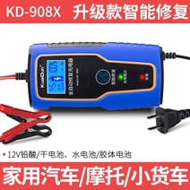 자동차 배터리 점프스타터 비상시동 보조배터리 휴대용, KD-908X(100W）, 1개