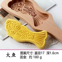약과틀 다식판 떡도장 다식틀 떡살 도구만들기 전통문양 떡모양 월병 금형 나무 원목, T, 1개