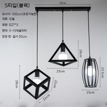 홈 카페 레스토랑 인테리어 조명 등 49종 모음, 35.3 헤드 블랙 콤보 일자형