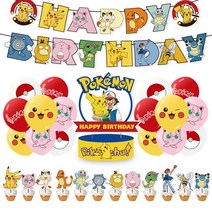 포켓몬친구들 생일풍선세트 해피벌스데이풍선 피카츄풍선 캐릭터풍선, 포켓몬친구들 파티풀세트