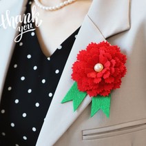 [아트랄라]5겹 펠트카네이션 브로치만들기(1개) 카네이션만들기, 단품