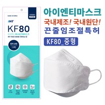 INT KF94블랙 중형마스크 대형 100매 국내원단필터제작 개별포장 끈조절 검정마스크, KF80중형