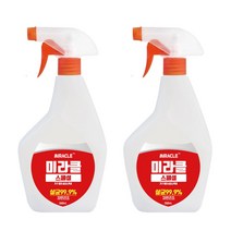 스페셜 뿌리는 소독제 스프레이소독제 살균소독제 2개, 2개세트