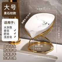 깔끔한 세면대 비누 거치대 받침대 걸이 화장실 욕실 각 곽 대 갑 받침 홀더 케이스 망 트레이, 마블화이트 라지