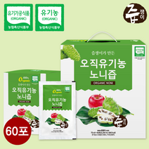 즙쟁이 유기농 노니즙 1박스 60포
