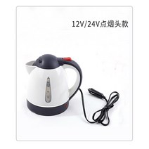 트럭용 차량용전기포트 12V 24V 1000ml_도매