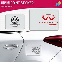 수입차 로고 주유구 데칼스티커 동호회 SUV 재밌는, 오렌지, LPG