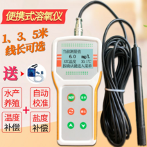 용존 산소 측정기 수중 산소 감지기 검출기 펜 타입, 휴대용 0.1 정밀 산소 공급 JPB-607A