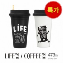 아조아닷컴 리유저블컵 라이프 커피토고 473ml(PP), 4.LIFE컵-COFFE TO GO컵-망고 고양이스틱-세트
