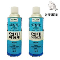 현대 이형제 1차 1+1 면장갑증정 420ml, 1세트