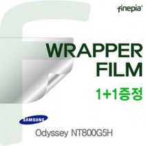 COJ405544Odyssey NT800G5H 용 WRAPPER필름, 무광, 팜레스트