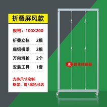 미술 전시 가벽 포스트 보드 박물관 졸업작품 전시대 파티션 행사 스탠드, 11. 백플레인 없는 단일팬 100x200cm