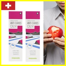 투스케어 잇몸치약 SET 스위스 치과의사개발 명품 치약, (15.5%할인) 2+1개