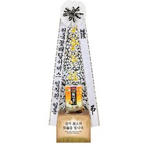 금메달플라워 근조3단 쌀화환 <전국 당일 꽃배달 서비스>” class=”wr-img”></a></div>
</div>
</div>
</div>
<div class=