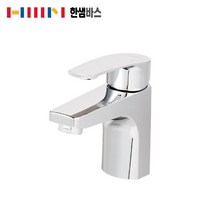 한샘바스 신소재 욕실 원홀 세면대 수전 7310, 1개