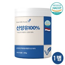 산양유 단백질 100% 네덜란드 산양유 유청단백질 분말 가루 산양프로틴 글로불린 칼슘 콜린 이노시톨 알부민 효능